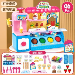 Children's color mud hamburger shop ice cream shop play house toy ice cream machine mold suit non-toxic plasticine