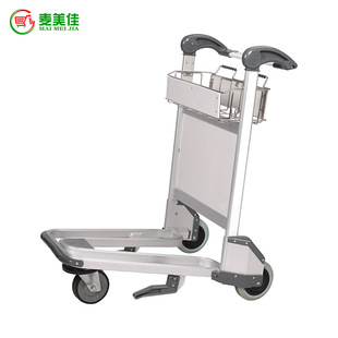 MJ-AAT03 wholesale airport trolley aluminum alloy airport car high-speed railway station luggage car aluminum alloy luggage car