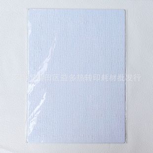 A2 Puzzle, Heat Transfer Puzzle, Paper Pearlescent Puzzle, Sublimation Puzzle, Blank Pearlescent Puzzle 500 Pieces