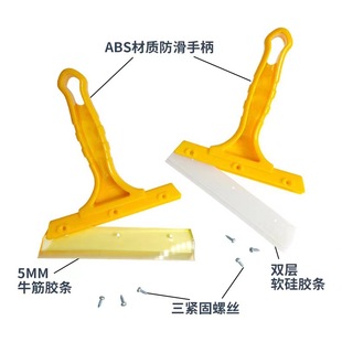 Car film Crystal Oxford scraper soft multifunctional film tool wiper glass scraper advertising wiper