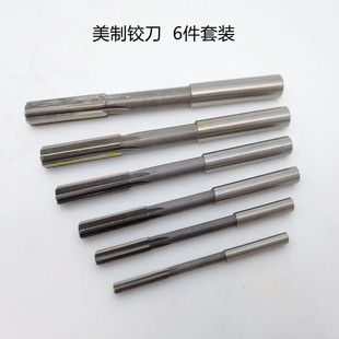 High speed steel straight shank reamer set for American reamer Machine 1/8-3/16-1/4 -5/16-3/8-1/2-3/4