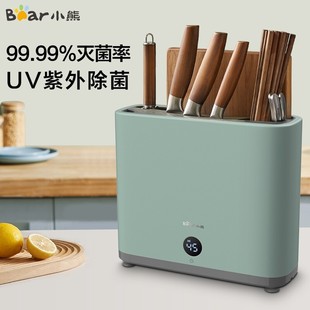 Bear Xdq-B01Q1 Machine Household Small Smart Knife Holder Chopping Board Knife Drying Cabinet