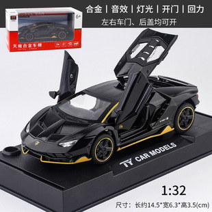 [В штучной упаковке] Tianying Lanbo LP740 /LP770 спортивный автомобиль известный автомобиль из сплава Модель автомобиля звук и свет тянуть назад