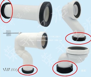 Toilet Accessories Shifter Drainage Sewer Pipe Fittings Rubber Ring Seal Gasket 90 Pipe Adapter 110 Rubber Gasket