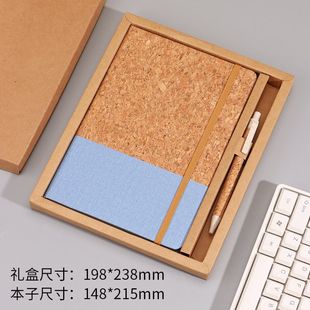 Cross-Border Environmentally Friendly Cork Splicing Notebook Gift Box Set Wheat Straw Cotton Linen Cork