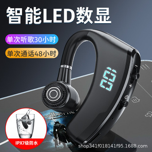 Беспроводная Bluetooth-гарнитура оптом V9S Электрический дисплей с одним ухом бизнес-автомобиль Спортивная наушная Bluetooth-гарнитура с шумоподавлением 5,2