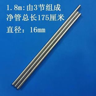 Single retractable mosquito net bracket stainless steel pipe student dormitory household pole accessories thickening adjustable length