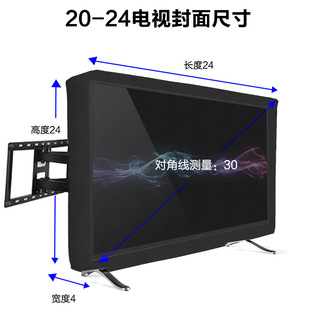 Трансграничный наружный телевизионный чехол outdoor tv cover универсальный водонепроницаемый солнцезащитный солнцезащитный чехол черный