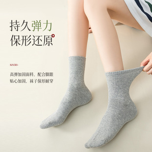 Black Socks Autumn and Winter Women's Mid-length Socks Odor-proof Cotton Pilling Short Socks Spring and Autumn White Sports Sweat-absorbent Stockings
