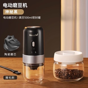 Coffee Bean Grinder Electric Bean Grinder Coffee Grinder Portable Coffee Machine Small Coffee Grinder
