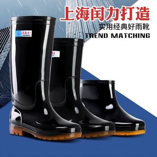 Shanghai Leap Force Men's High Barrel Labor Protection Thickened Ox-tendon Bottom Water Shoes fleece-lined Warm Non-slip Middle Barrel Rubber Shoes for Men