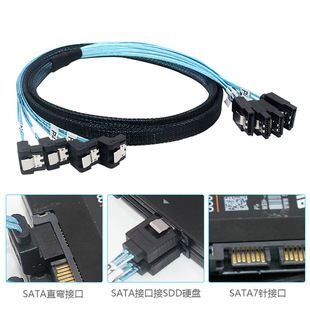 Mini SAS line 4Sata to 4SATA straight bending server line Pearl River Delta manufacturers 6 to 6SATA connection line