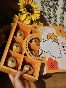 Egg Yolk Crisp Portable Packaging Box Ice Skin Flow Heart Moon Cake Gift Box 4-grain 6-grain Window Baking Packaging Portable Drawer Box