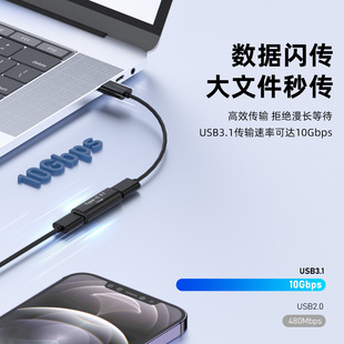 Адаптер типа C от мужчины к мужчине и от женщины к женщине USB3.1 GEN2 док-станция ноутбук TYPE-C на USB