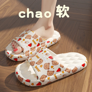 Cute Children's Slippers Summer Girls' Indoor Bath Non-Slip Soft Bottom Parent-Child Family of Three Slippers Women's Summer