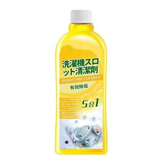 Washing machine tank cleaning agent cleaning strong descaling sterilization stain artifact drum special sterilization rubber ring mold remover