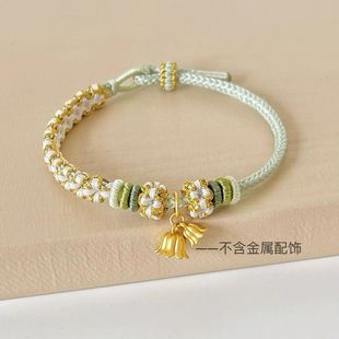 [Xiao Xi · Чистая ручная работа] Взрывные колокольчики