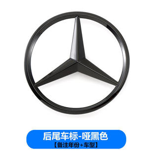 Применимо для Mercedes-Benz C260L в сети