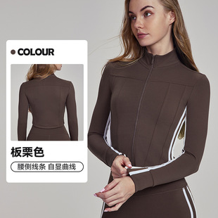 Cross-border Collar Fitness Wear Women's Tight Waist Slimming Long-sleeved Top Outdoor Running Training Casual Zipper Sports Jacket