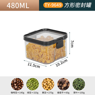 Grain Sealed Cage Kitchen Household Snacks Dry Tea Storage Jar Japanese Style PET Transparent Storage Jar