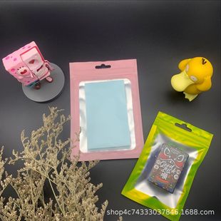 Color self-sealing bag jewelry bag digital food packaging bag sealing bag frosted Yin and Yang aluminum foil bag mobile phone case bag