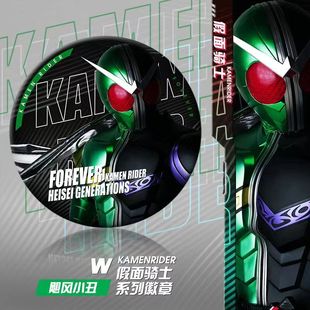 Kamen Rider Крайняя Лиса Значок Bar Levis 01 Священный клинок
