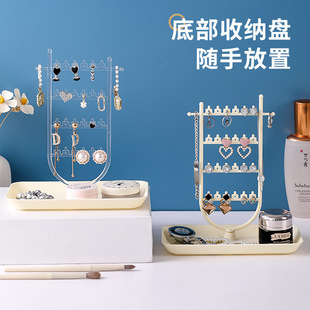 Jewelry storage rack desktop shelf jewelry rack jewelry rack multi-functional earrings rack bracelet jewelry jewelry display rack