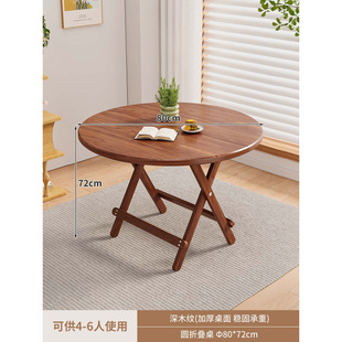 Internet Celebrating Folding Table Dining Table Household Small Apartment Dining Table Outdoor Portable Simple Stall Small Round Table Dining Square Table