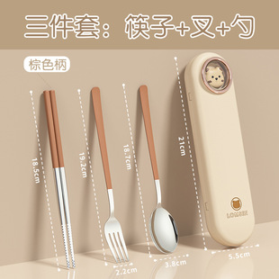 Pupil Chopsticks Spoon Fork Portable Tableware suit 304 Stainless Steel Three-piece Set for Work and Travel