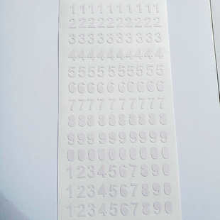 Digital stickers 1cm waterproof hollow digital paste flat multi-color various sizes of digital stickers m