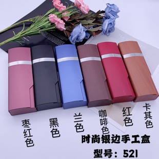 Fashion new business type compression wood grain mirror box rectangular flip presbyopia glasses Box Flat mirror manufacturers wholesale