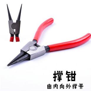 Wholesale 4-inch small pliers in palm diy handmade small size portable multi-purpose jewelry mini flat tip