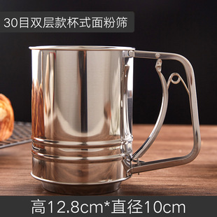 Flour sieve ultra-fine mesh sieve Baking rice sieve Berry fine sieve household sieve Sesame sieve stainless steel sieve