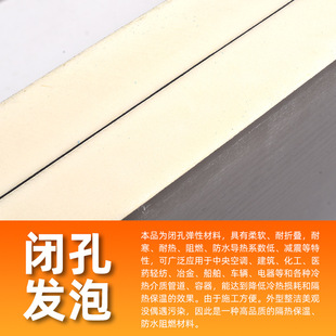 Polyurethane Insulation Wall Panels, High-Density Interior Wall Cold Storage Panels, Flame-Retardant Hard Foam Polyurethane Roof Insulation Panels, Suspended Ceilings