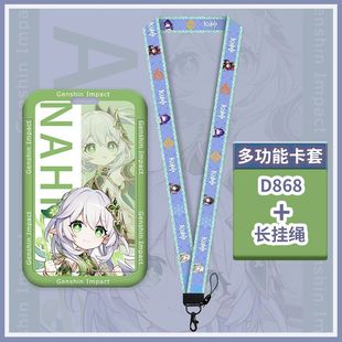 Original God cartoon card holder lanyard bus subway card card access card meal card student delivery card work certificate factory card exhibition