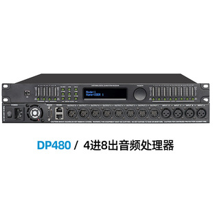 Audio processor professional stage performance conference multimedia digital 4 in 8 out amplifier speaker linear array frequency divider