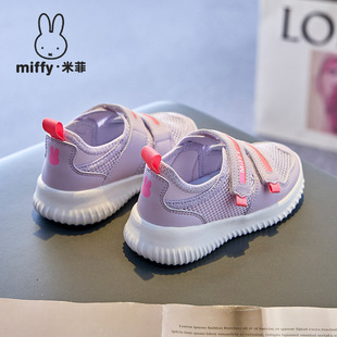 Официальный флагманский магазин Miffy Летние полые дышащие сетки Легкие кроссовки для девочек Легкие повседневные туфли