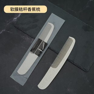 Hotel Disposable Toothbrush with Toothpaste Toiletries suit Homestay Hotel Room Supplies Consumables