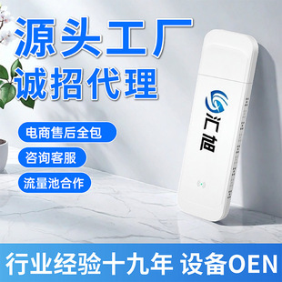 Huixu прямые продажи без вставки карты портативный wifi артефакт 4G открытый портативный интернет беспроводной маршрутизатор неограниченный трафик