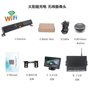 Cross-border wifi wireless reversing camera AHD car camera AI smart wireless reversing image solar energy