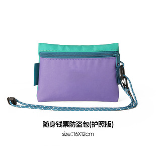 Shenzhen Manufacturer's High-Looking Portable Document Storage Anti-Theft Bag Customized Travel Carry-On Multi-Functional Money Bag Storage Bag