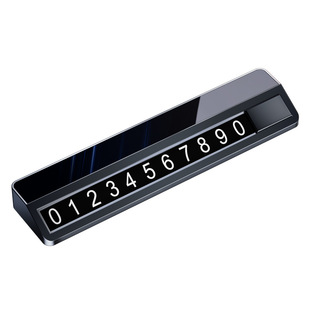Temporary parking number plate creative car mobile phone car mobile license plate mobile phone car high-end car supplies