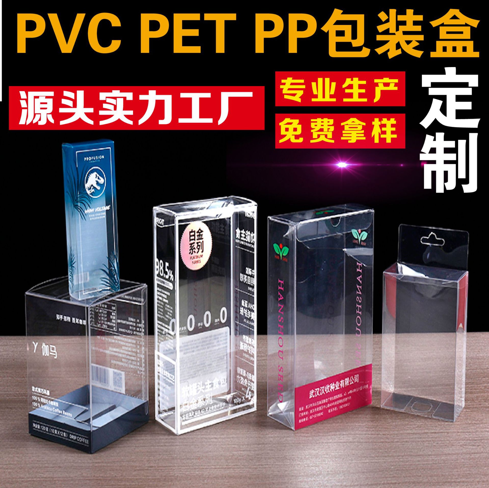Booster Box Acrylic Case WholeSale - Price List, Bulk Buy At