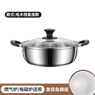 Soup Pot 304 Stainless Steel Household Thickened Hot Pot Basin Gas Stove Universal Hot Pot Pot Special Induction Cooker Cooking Pot