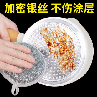 ✅ Yuanbao Towel Double-Sided Round Dishwashing Yuanbao Towel Thickened Household Cleaning Sponge Kitchen Cleaning Supplies Factory
