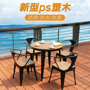 Nordic Balcony Outdoor Table and Chair Combination Courtyard Five-piece Furniture Cafe Milk Tea Shop Outdoor Leisure Dining Table and Chair