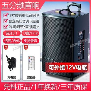 Xianke Bluetooth Audio Five Frequency Mobile Pull Rod Portable Square Dance Outdoor Performance Home K-song Speaker