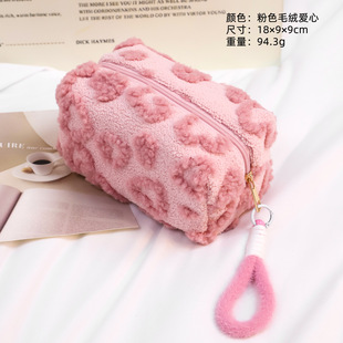 High-value Detachable Portable Cosmetic Bag Ins Sweet Girl Plush Large Capacity Cute Cosmetic Storage Bag