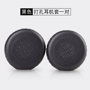 Подходит для наушников SENHAI PX100 PX100II PX200 PX200II крышка наушников гарнитуры губчатый чехол