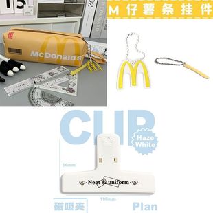 Новая креативная сумка McDonald's Penag оригинальная большая емкость для хранения канцелярских коробок ins пенал